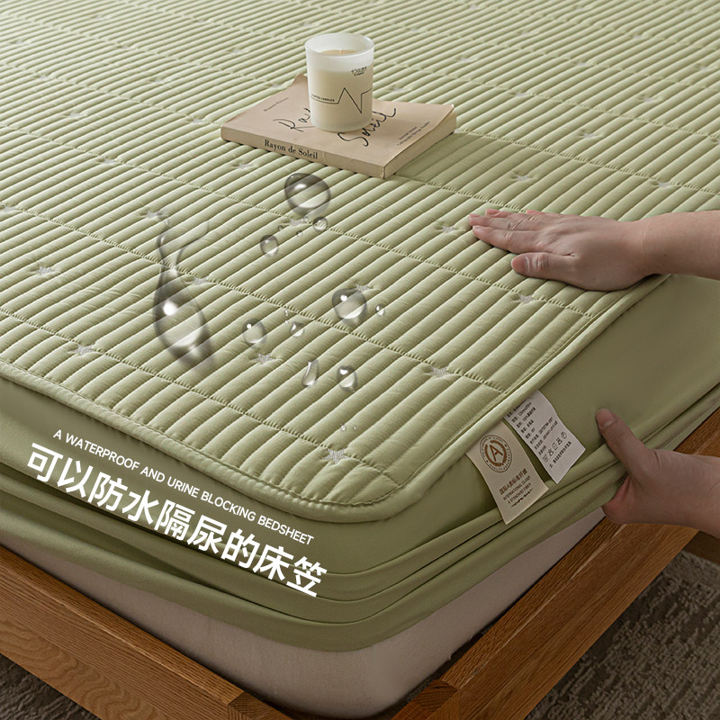 防水隔尿夹棉床笠三件套纯色