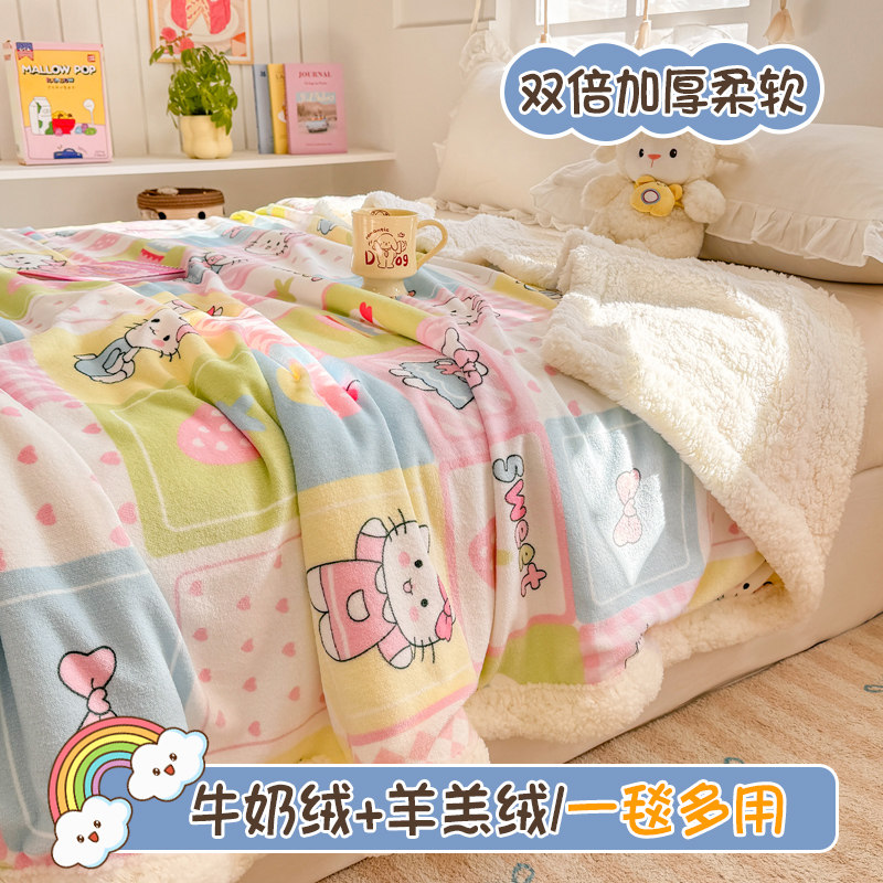 高克重牛奶绒毛毯加厚保暖婴幼儿童小毯子沙发盖毯车载多功能毯子