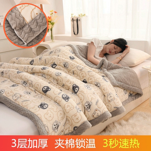 婴儿童珊瑚绒毛毯冬季 三层夹棉牛奶绒印花盖毯办公室沙发午睡毯子