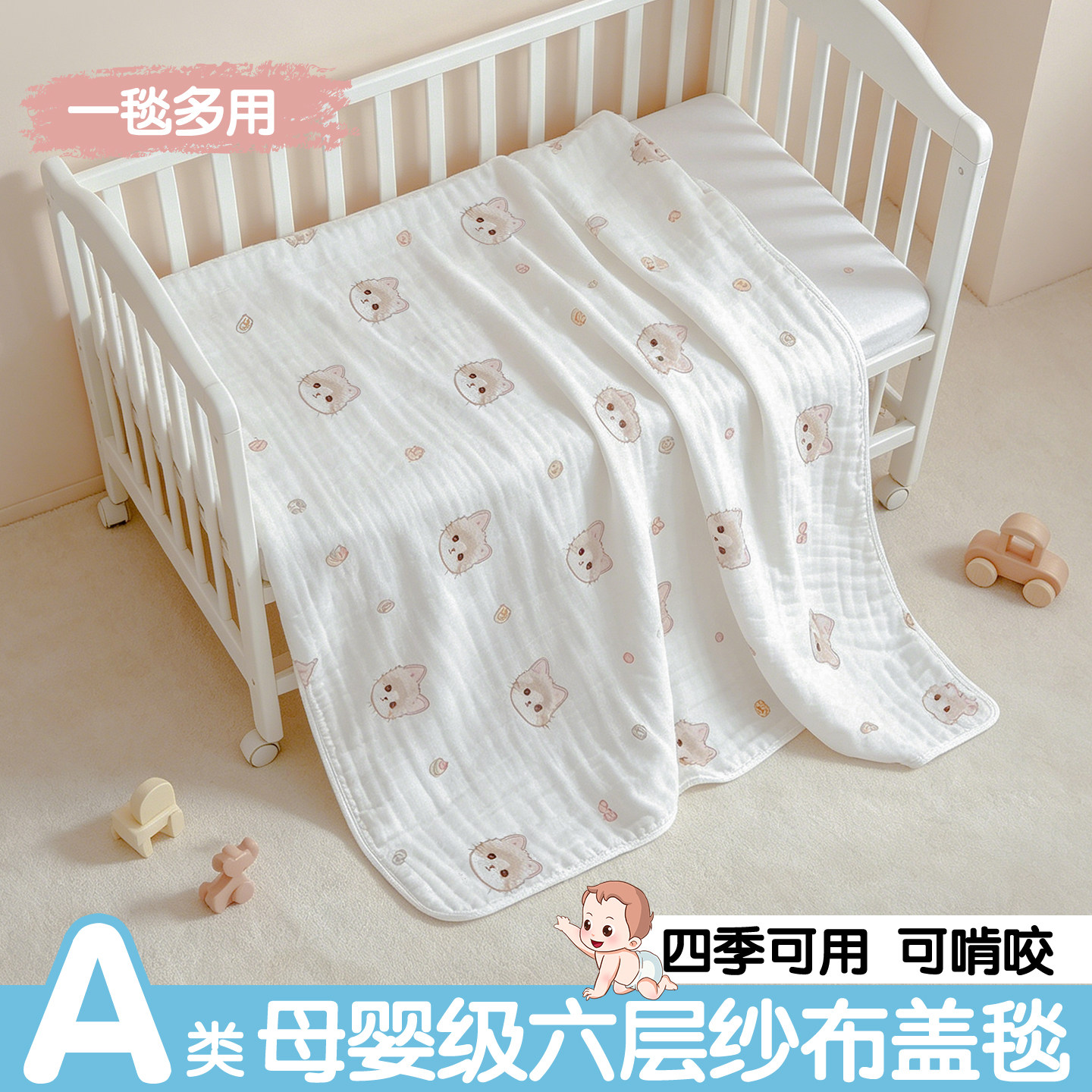 多功能六层纯棉纱布盖毯成人吸水浴巾全棉家用透气沙发午休空调毯