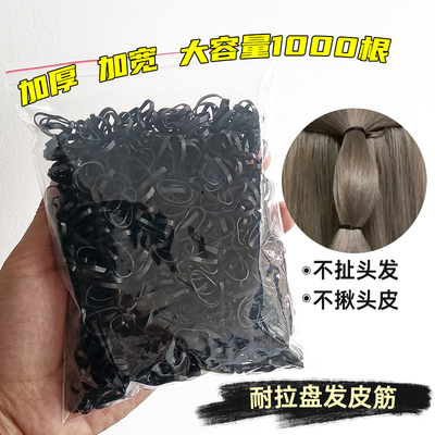 儿童一次性橡皮筋发圈