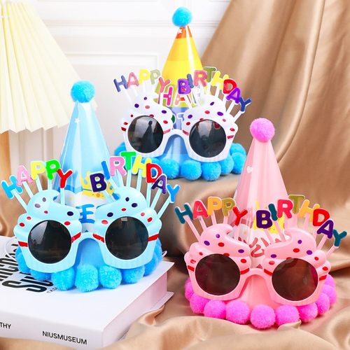 生日装饰场景布置派对眼镜帽子