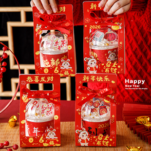 2026新年波波杯蛋糕装饰手提包装盒新年快乐马年大吉围边装扮插件