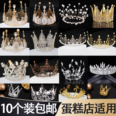 皇冠蛋糕装饰女王珍珠天鹅摆件