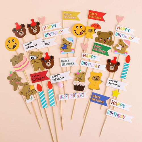 韩式复古笑脸小熊蛋糕装饰插牌