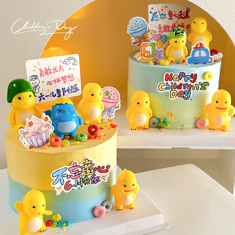 六一儿童节蛋糕装饰网红胖胖黄色奶龙摆件61节日快乐装扮插牌插件,节庆用品/礼品,节日装扮用品,淘宝优惠券,粉丝福利购,淘宝优惠卷