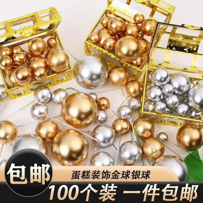 100个金球蛋糕装饰摆件生日派对
