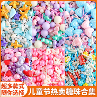 儿童节蛋糕装饰糖珠彩色小熊爱心圆圈造型糖烘焙甜品点缀装扮插件