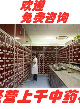 党参安徽北柴胡500g包邮中药材