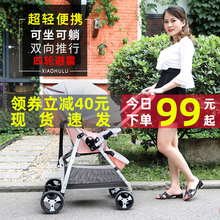 婴儿推车可坐可躺轻便折叠高景观四轮减震宝宝双向儿童手推车遛娃