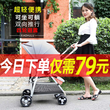 婴儿推车可坐可躺折叠超轻便携避震双向宝宝伞车新生幼儿童婴儿车