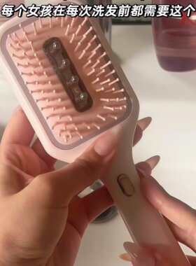 电动按摩梳红光震动头皮