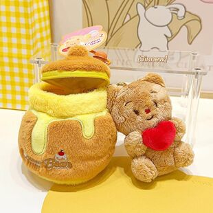 蜂蜜罐黄油小熊公仔背包挂件情侣钥匙扣创意盲盒收纳小包摆件饰品