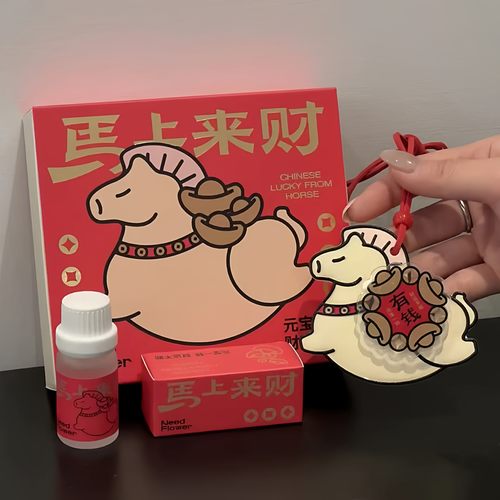 【马上来财】车载香薰202