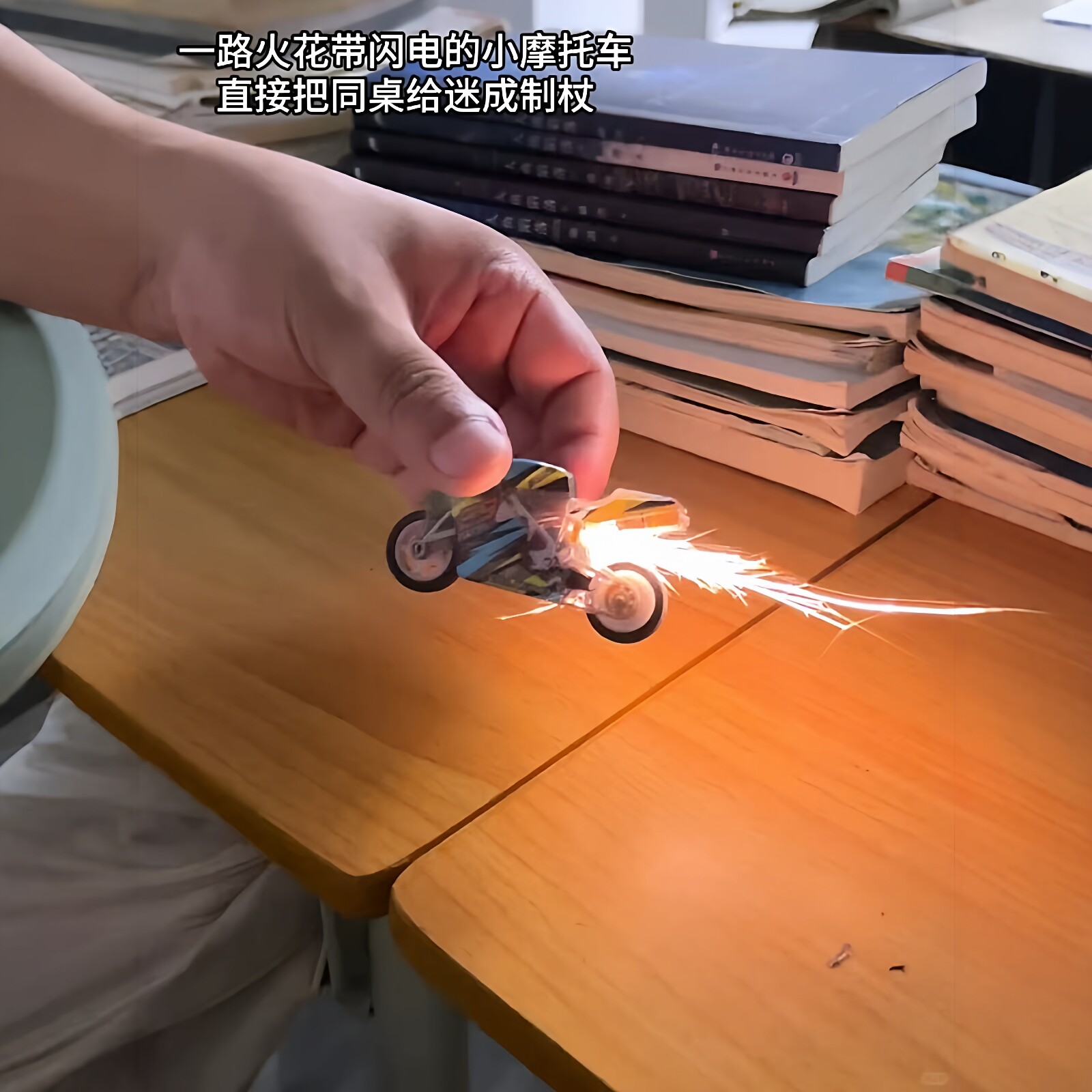 火石惯性摩托车呲火花回力机车炫酷闪电特效仿真赛车模型解压玩具