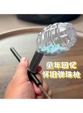 90后怀旧玩具噼啪筒竹筒