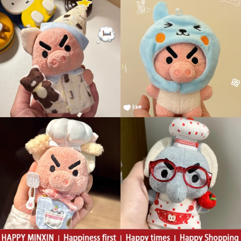 问童子奋斗猪衣服10cm娃