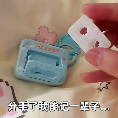【可重复播放】迷你录音