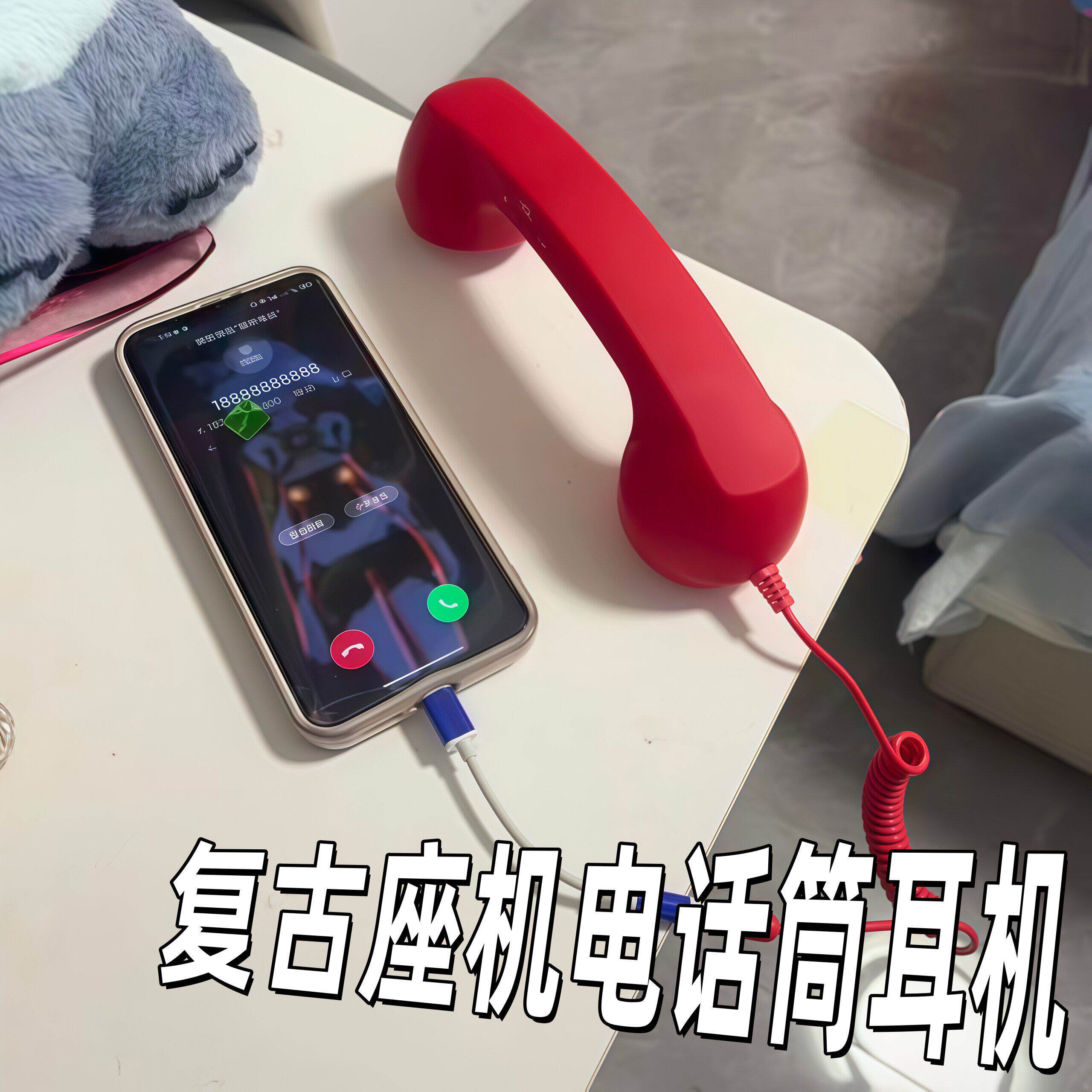 座机电话筒耳机复古抽象二合一有线手持电话听筒抽象恶搞整蛊神器