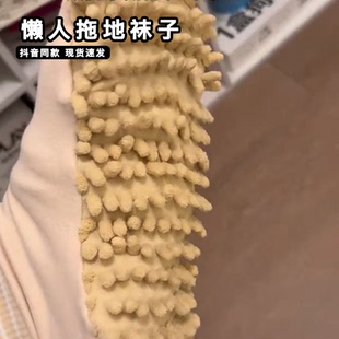 懒人拖地袜子居家变身扫地机器人边走边拖擦地板袜2025新款短筒袜