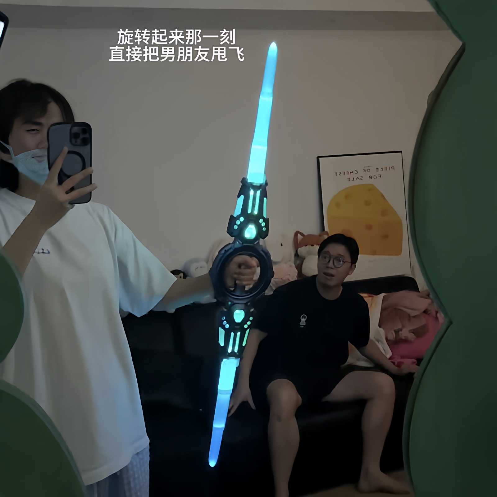 火旋剑双刃光头伸缩激炫