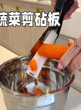 【懒人切菜神器】蔬菜剪