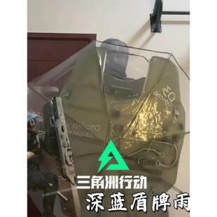 深蓝盾牌雨伞三角洲行动创意盾构自动伞游戏周边透明折叠式晴雨伞
