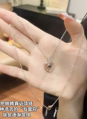 100种语言我爱你投影项链