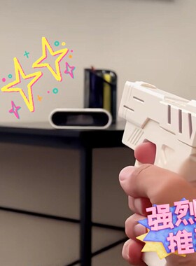 创意游戏款射击打靶闹钟