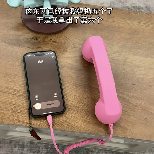 仿座机话筒耳机创意新款