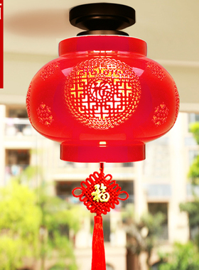 红色灯笼玄关入户走廊过道卧室阳台吸顶灯中国风陶瓷乔迁大门灯红