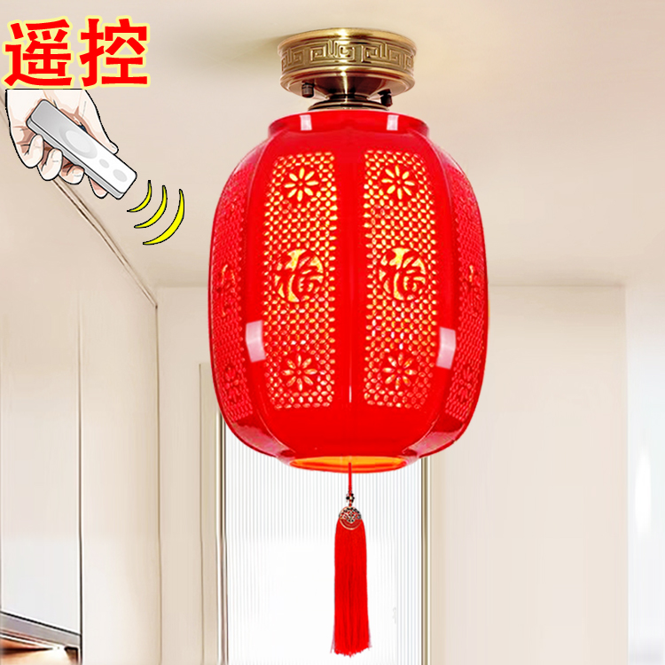 红灯笼遥控全铜灯玄关入户走廊过道轻奢卧室阳台吸顶灯陶瓷乔迁灯