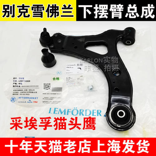 原装采埃孚正品带防伪质量保证