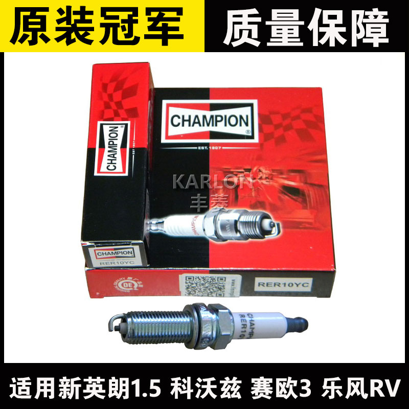 原装正品点火充分经济实惠