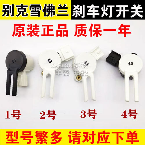 原装正品质量保证大小一致