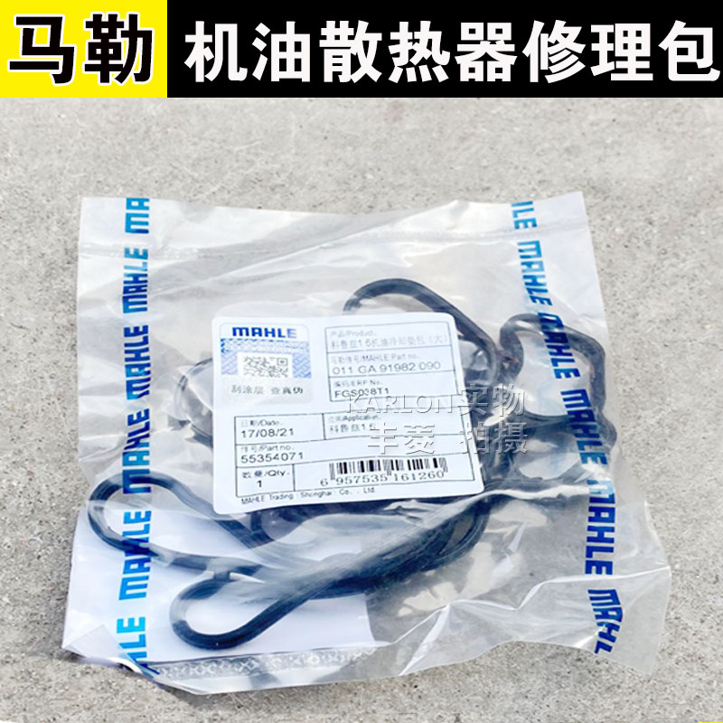 建议同时更换机油和防冻液更佳