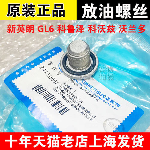 原装4S正品大小一致带密封圈