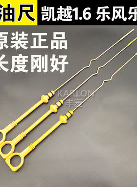 原装正品质量保证长短刚好