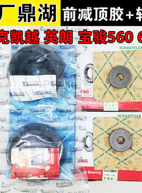 原装鼎湖防伪验证质量保证
