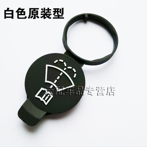 原装正品质量保证大小合适