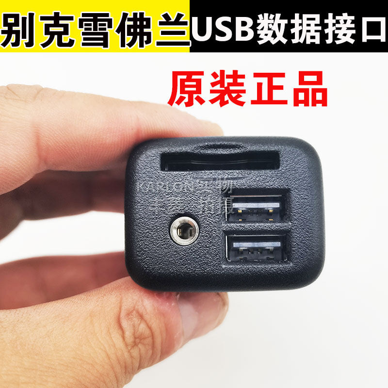 手机与车机互联 可充电 支持CARPLAY