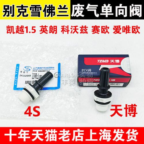 原装4S配件质量保证尺寸一致