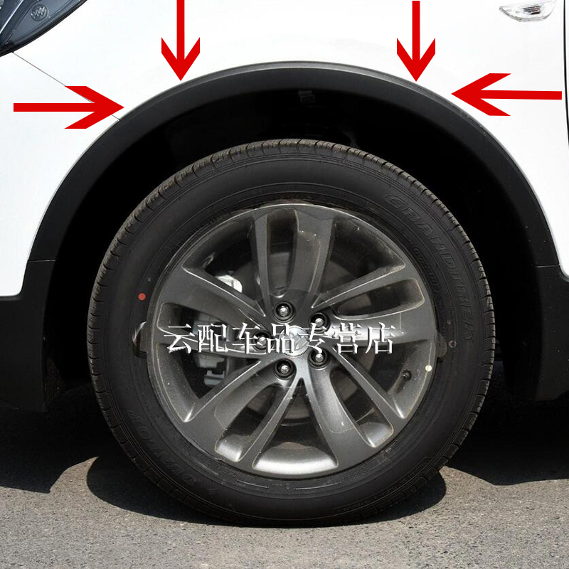 原装适用别克昂科拉雪佛兰轮眉