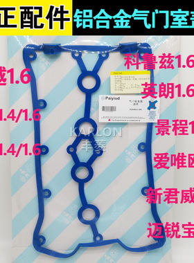 大小合适优质橡胶拒绝漏油