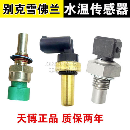 原装正品 质量保证！