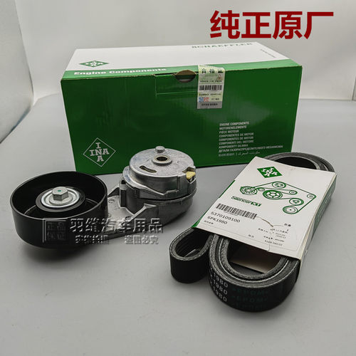德国伊娜 原装正品 防伪验证
