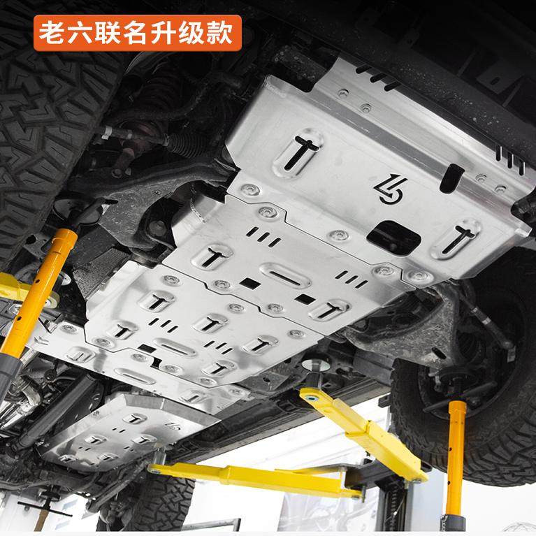 坦克400专用底盘护板L6联名升级款8mm底盘护板油箱护板,汽车零部件/养护/美容/维保,车底防护板/发动机挡板,淘宝优惠券,粉丝福利购,淘宝优惠卷