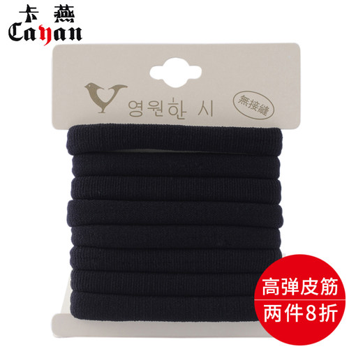 头绳发圈扎头发皮筋高弹头饰品