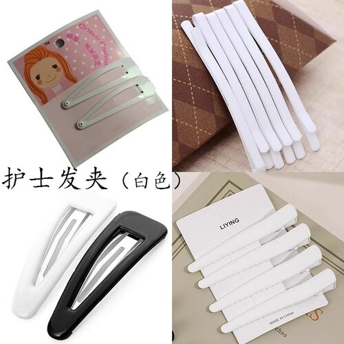 护士帽白色发夹黑色化妆夹子