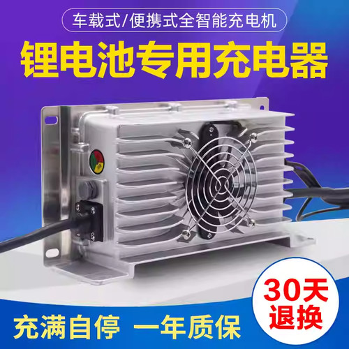 48V60V72V三元锂电池充电器20串15A磷酸铁锂车载防水大功率